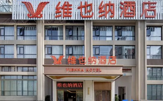 Vienna Hotel (Bijie Jinsha Taishan Road Langyue Square）