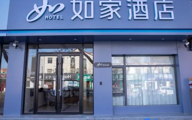Homeinn · neo (Anyang Neihuang Zaoxiang Avenue)