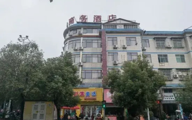 Lujiang Luping Business Hotel