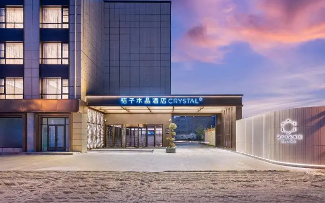 Crystal Orange Hotel Shanghai Chongming South Gate