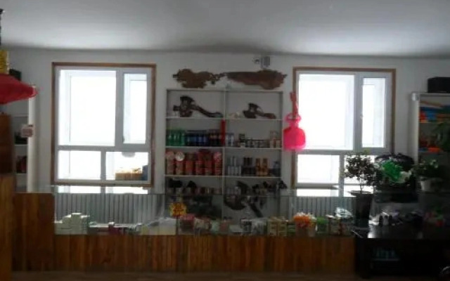 Yabuli Youth Farm