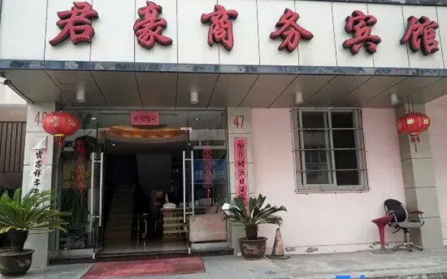Junhao Business Hotel