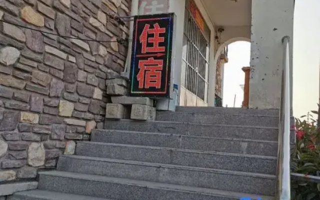 青岛黄岛易家民宿