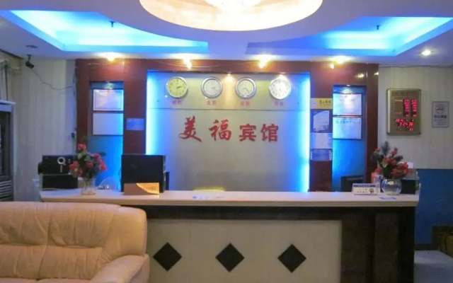 Mei Fu Hotel- Shenzhen