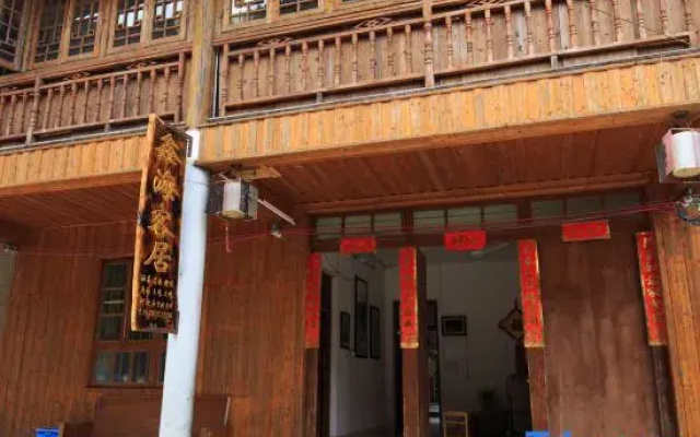 Sanjiang Xinhai Keju
