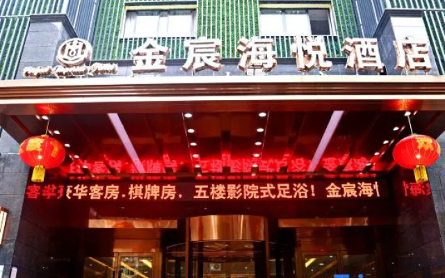Jinchen Haiyue Hotel