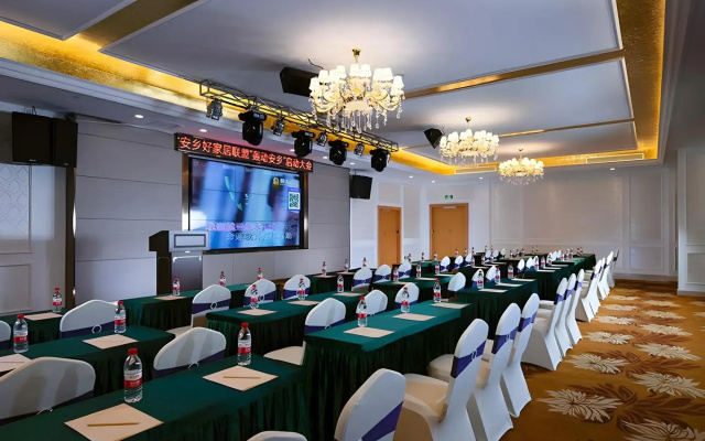 Anxiang Zhengyi International Hotel