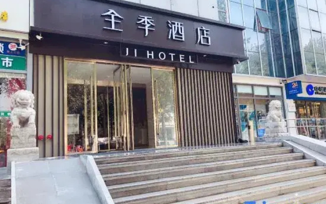 Ji Hotel (Beijing Bird's Nest University of Technology Hotel)