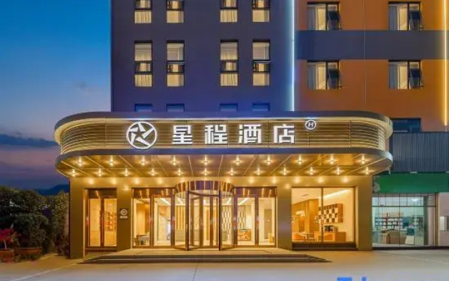 Xingcheng Hotel (Pu'er Ancient Tea-Horse Road Town Branch B)