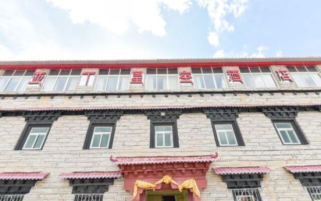 Dao Cheng Ya Ding Xing Kong Hotel In Jinzhu China From 26 - 