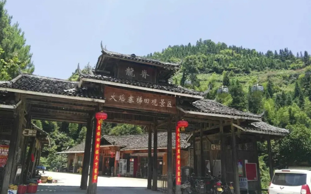 Longji  Terraces Banshan Homestay