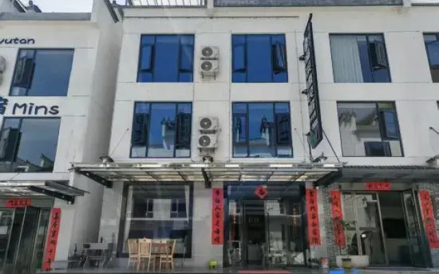 Shitai Guniujiang Creek Tea Serenity Homestay