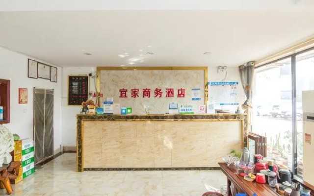 Qingdao IKEA Business Hotel