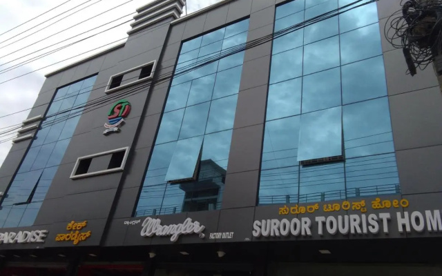 Suroor Tourist Home