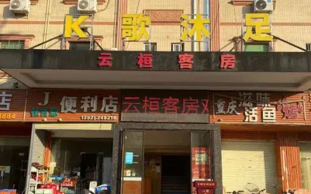 Yun Huan Apartment