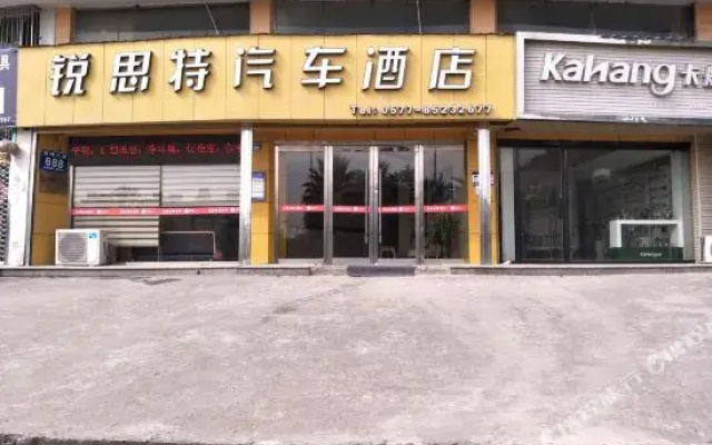 Ruisite Bus Chain Hotel Wenzhou Longwan Haicheng