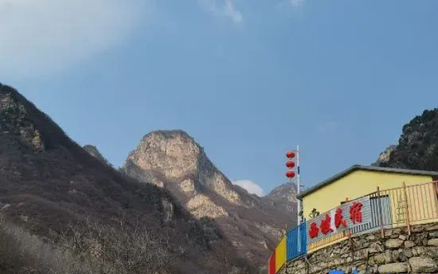 Beijing Baicaopan Xipo Homestay