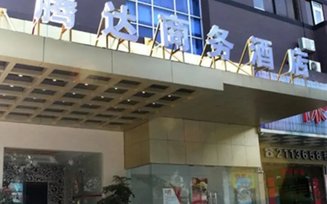 Tenda Hotel (former Meihua Hotel)