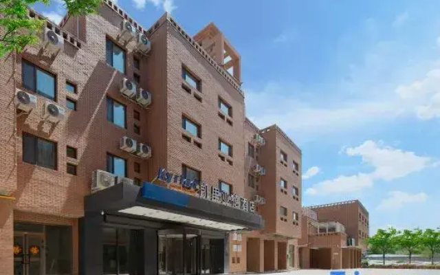 Kyriad Hotel (Kashgar Ancient City Scenic Area)