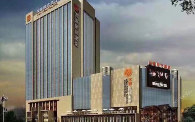 Jiyuan International Hotel вид на фасад
