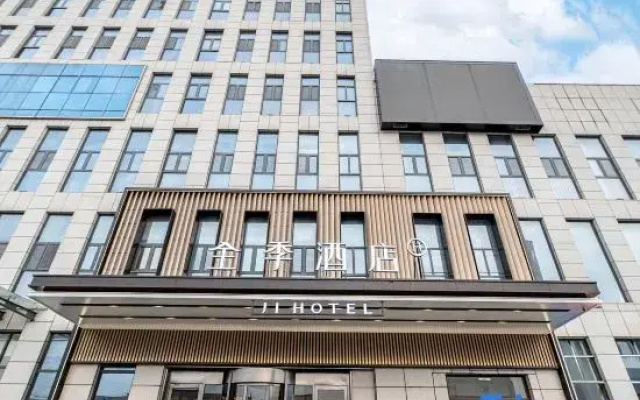 JI Hotel (Dongying Hekou Haining Road)