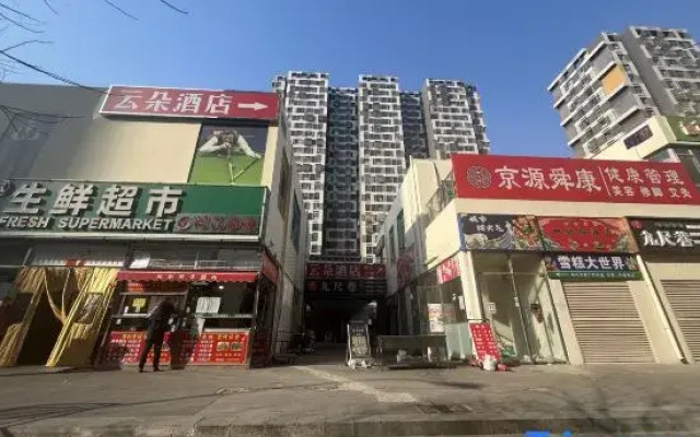 Yunduo Hotel