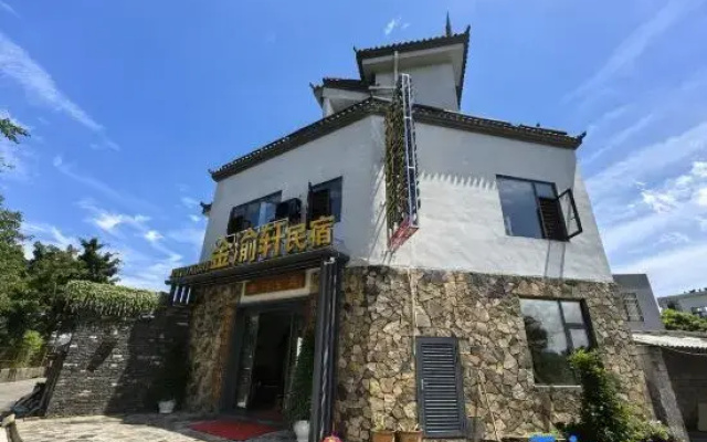 Xingyi Jinyuxuan Homestay