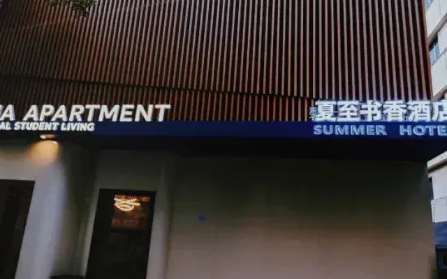 Summer Solstice Book Fragrance Hotel (Shanghai Fudan University Branch)