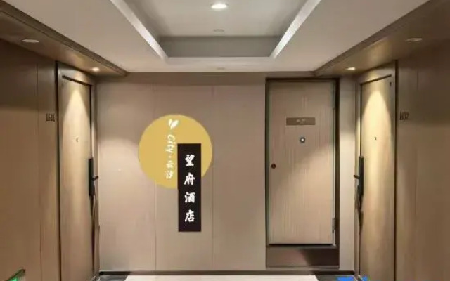 Yunxi Suite Hotel (Chunxi Road Tianfu Square)