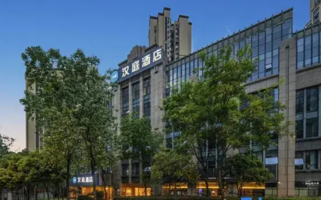 HanTing Hotel (Chengdu East Railway Station Greenland 468)