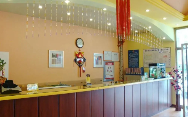 Home Inn (Jilin Taoyuan Road)