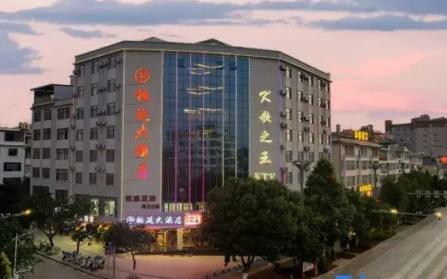 Qiubei Baiyan Grand Hotel (Jiaolian Square County Government)