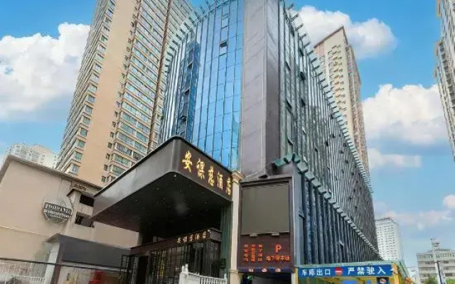Ann Keats Hotel