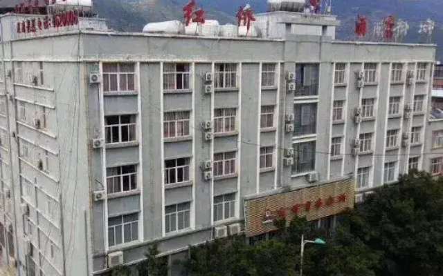 Hongqiao Hotel
