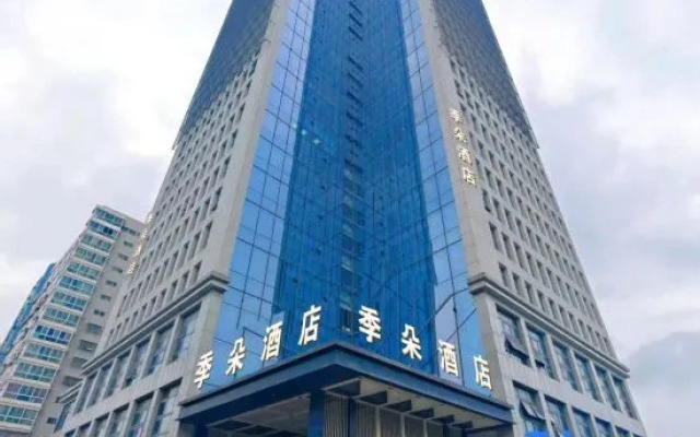Suning Plaza JiDuo Hotel