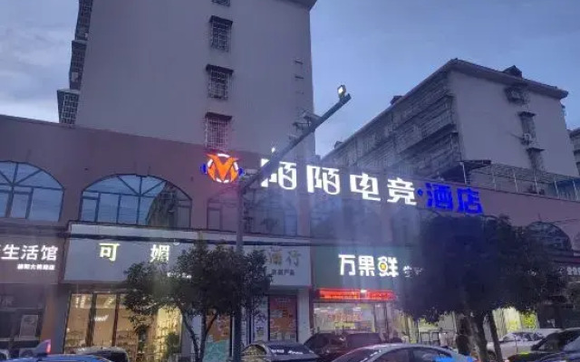Momo E-Sports Hotel