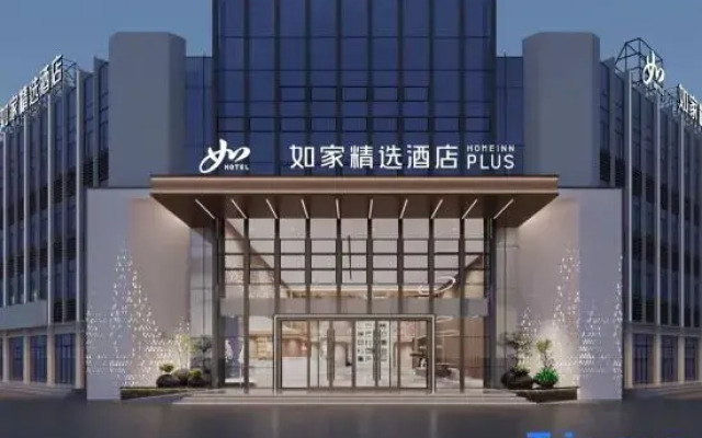 Homeinn Plus Hotel (Tai'an Beishanggao Street Wuyue Plaza)