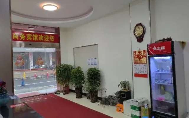 Taojiang Yijing Business Hotel