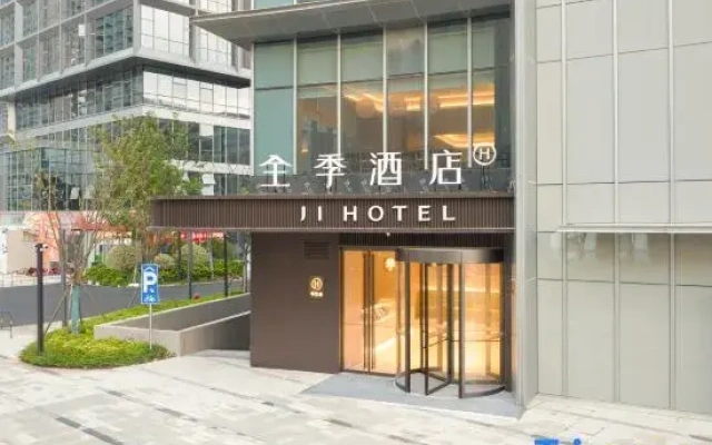 JI Hotel (Hangzhou Xitou Yintai City)