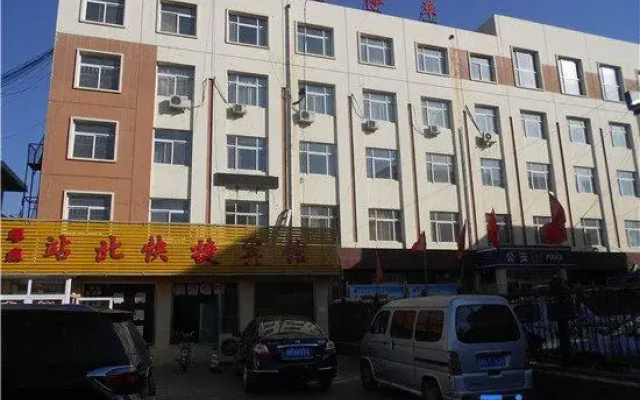 Zhanbei Express Hotel (Datong Railway Station)