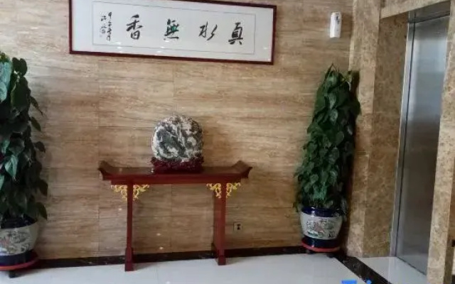 Xiangying International Hotel
