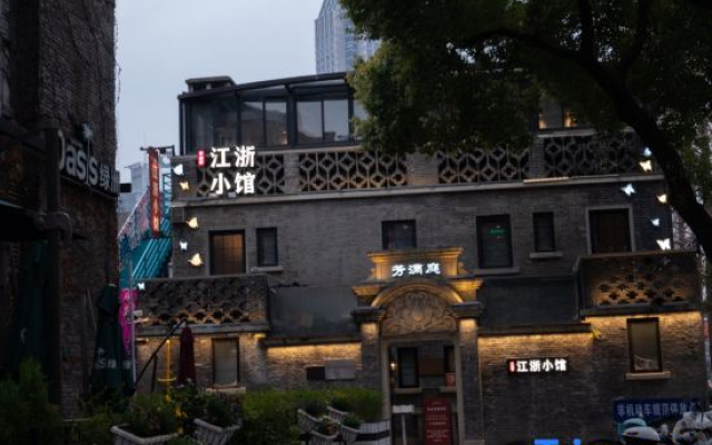Shankee Hotel (Nanjing Xinjiekou Presidential Palace)