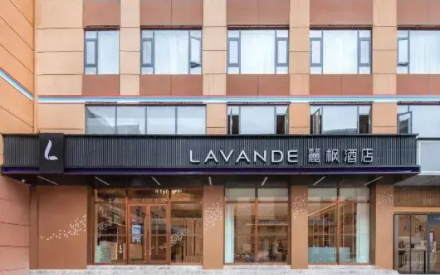 Lavande Hotel (Nujiang Gongshan Cikai Shimen Road)