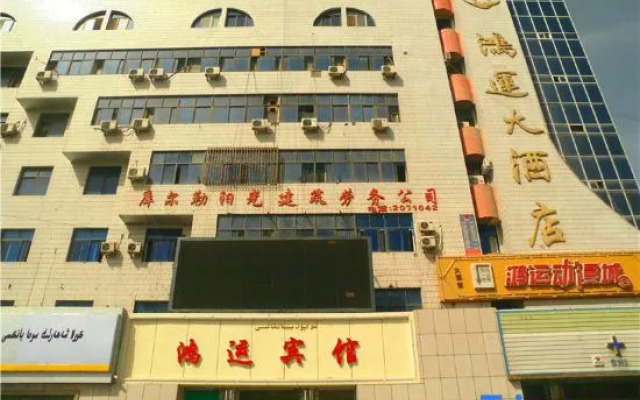 hotelImage
