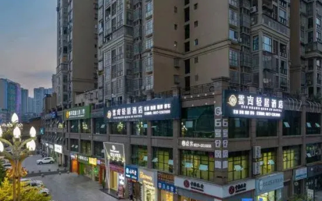 Southern Yishang Light House Hotel