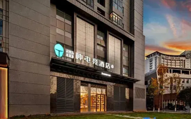 THUNDEROBOT Hotel (Kunming Beijing Road Yonghe Plaza)