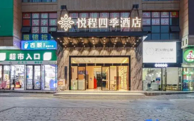Yuecheng Four Seasons Hotel (Zunyi Majiawan Branch)