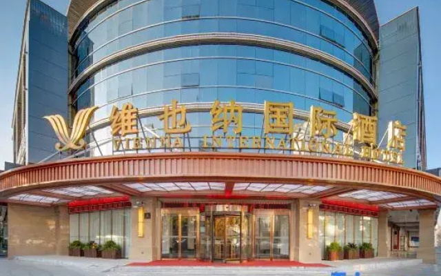 Vienna International Hotel QuzhouShuitingmen Guojin Center