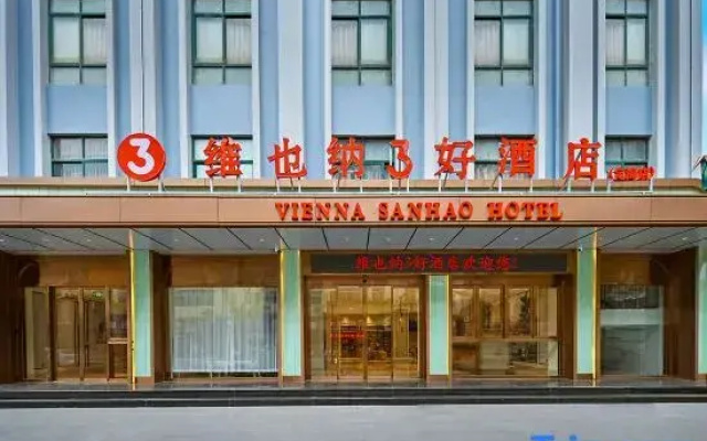 Vienna 3 Best Hotel (Zhoushan Dinghai Kaihong Plaza)