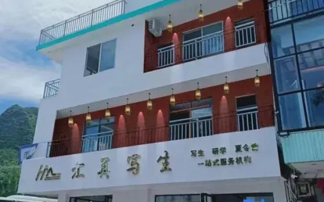 Xingping Huimei Sketch Base